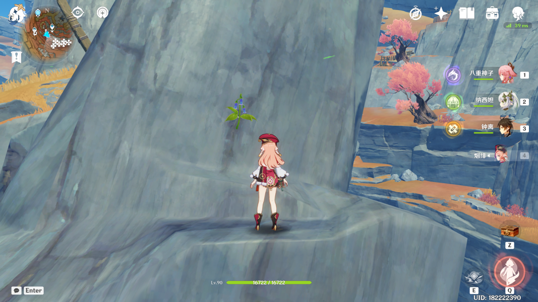 原神