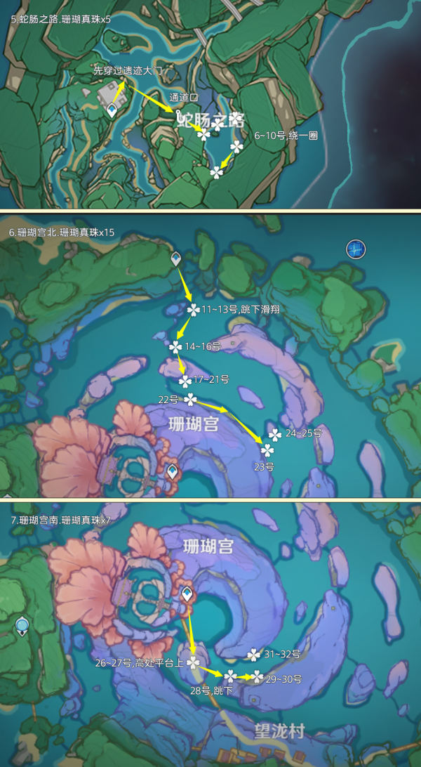 原神