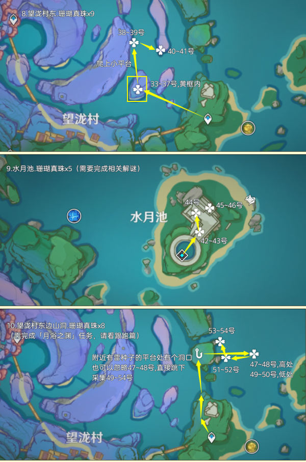 原神