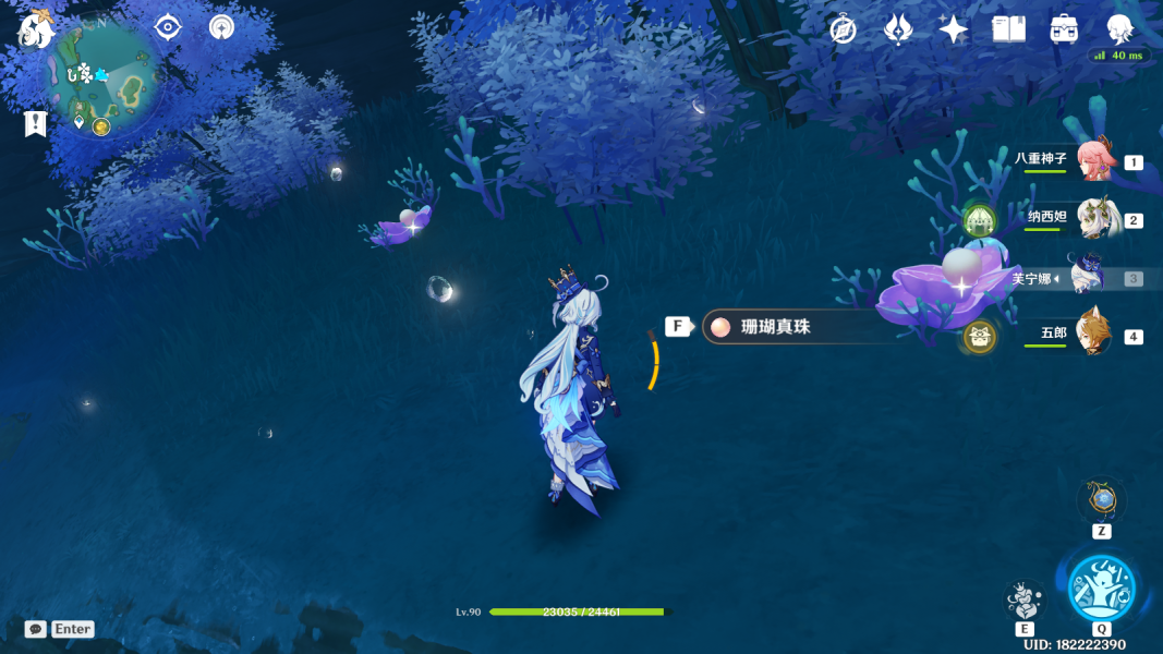 原神