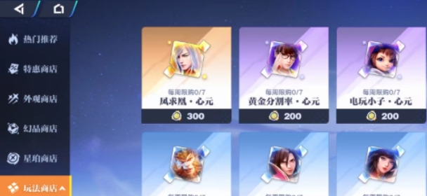 星之破晓