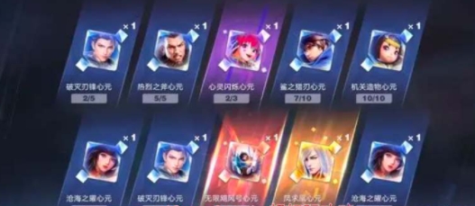 星之破晓