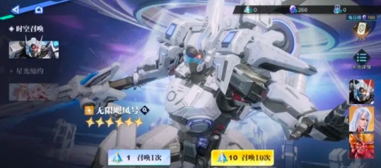 星之破晓