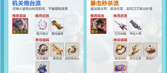 王者荣耀
