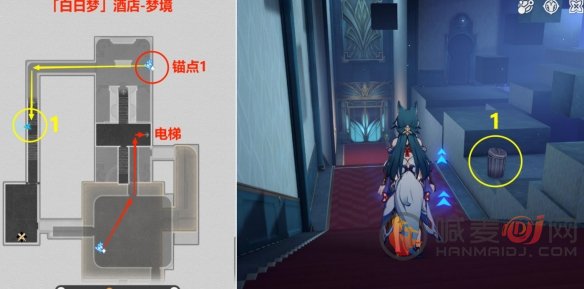 崩坏星穹铁道