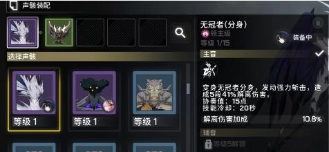 鸣潮