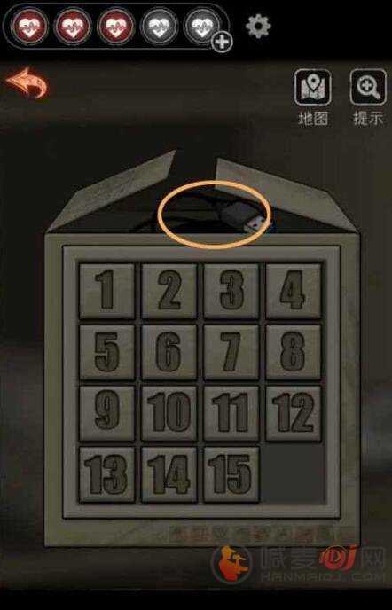 十三号病院