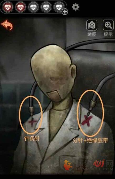 十三号病院