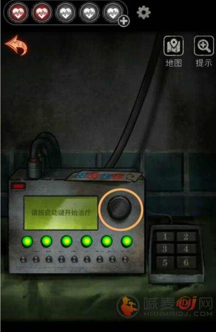 十三号病院