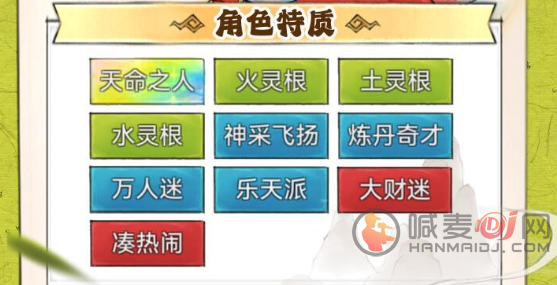 最强祖师
