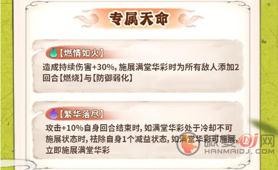 最强祖师