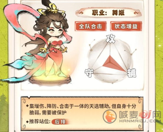 最强祖师