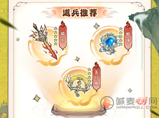 最强祖师