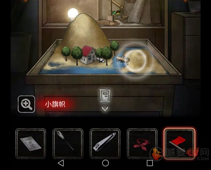 十三号病院