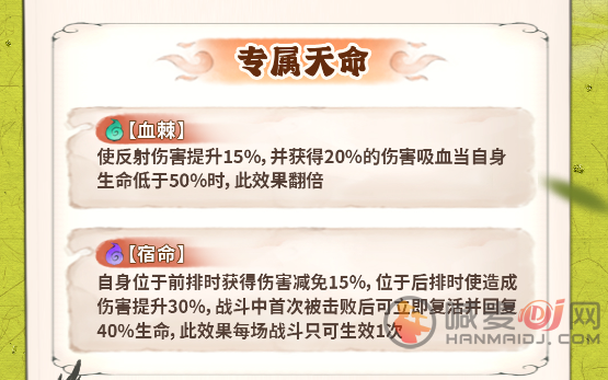 最强祖师