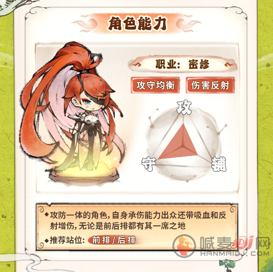 最强祖师