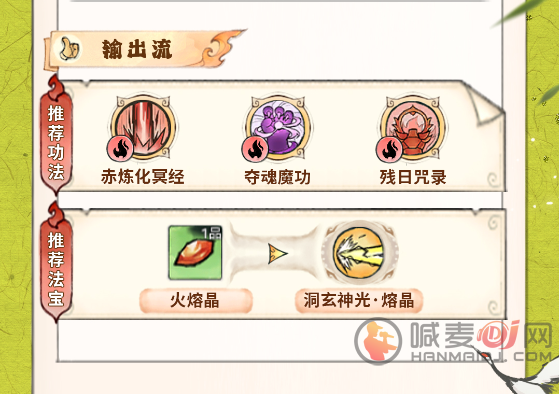最强祖师