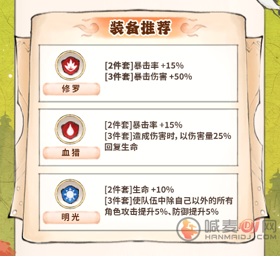 最强祖师