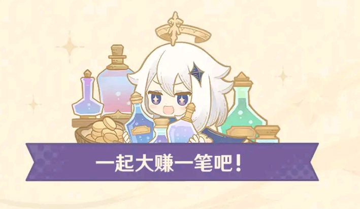 原神
