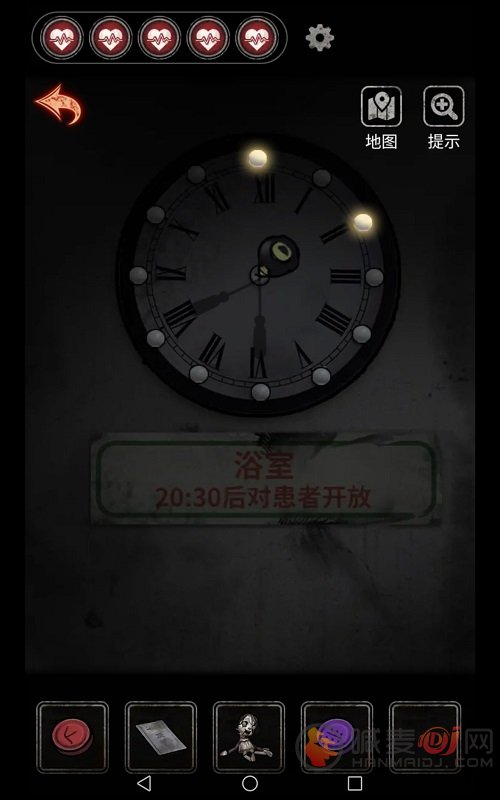 十三号病院