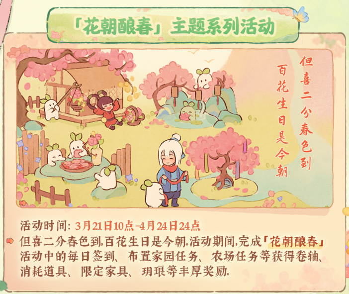 桃源深处有人家