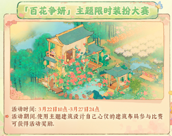 桃源深处有人家
