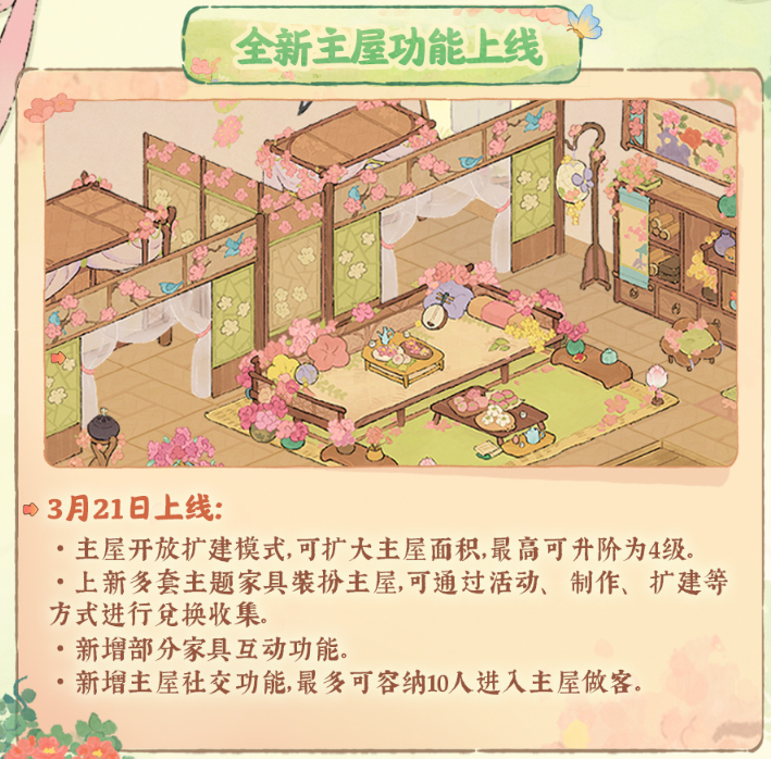 桃源深处有人家