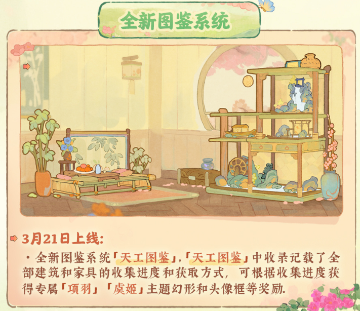 桃源深处有人家