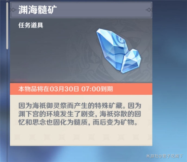 原神