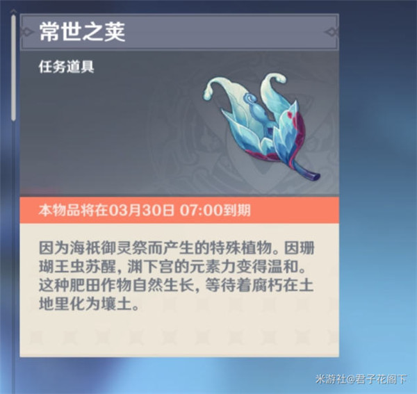 原神