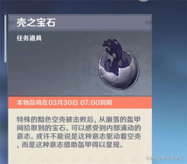 原神