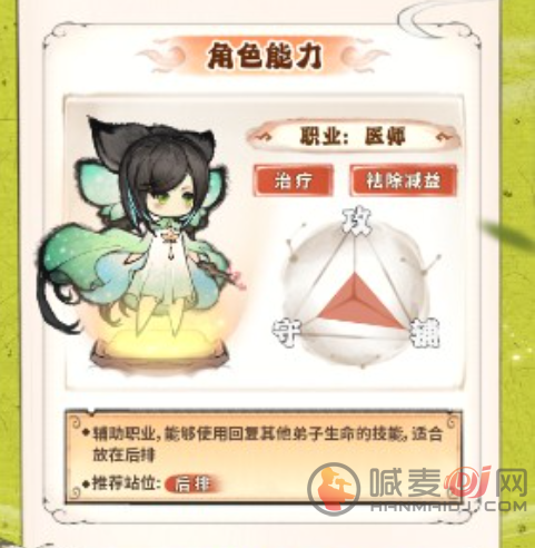最强祖师
