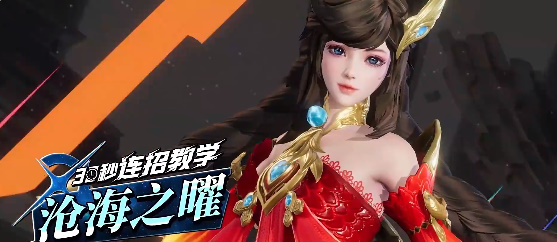 星之破晓