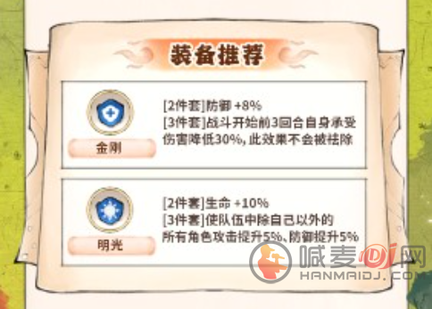 最强祖师