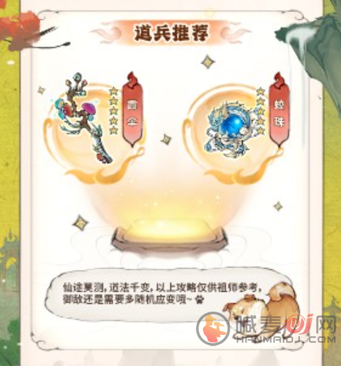 最强祖师