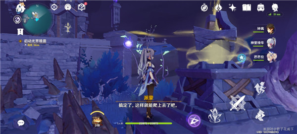 原神