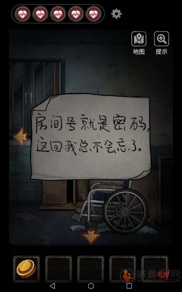 十三号病院