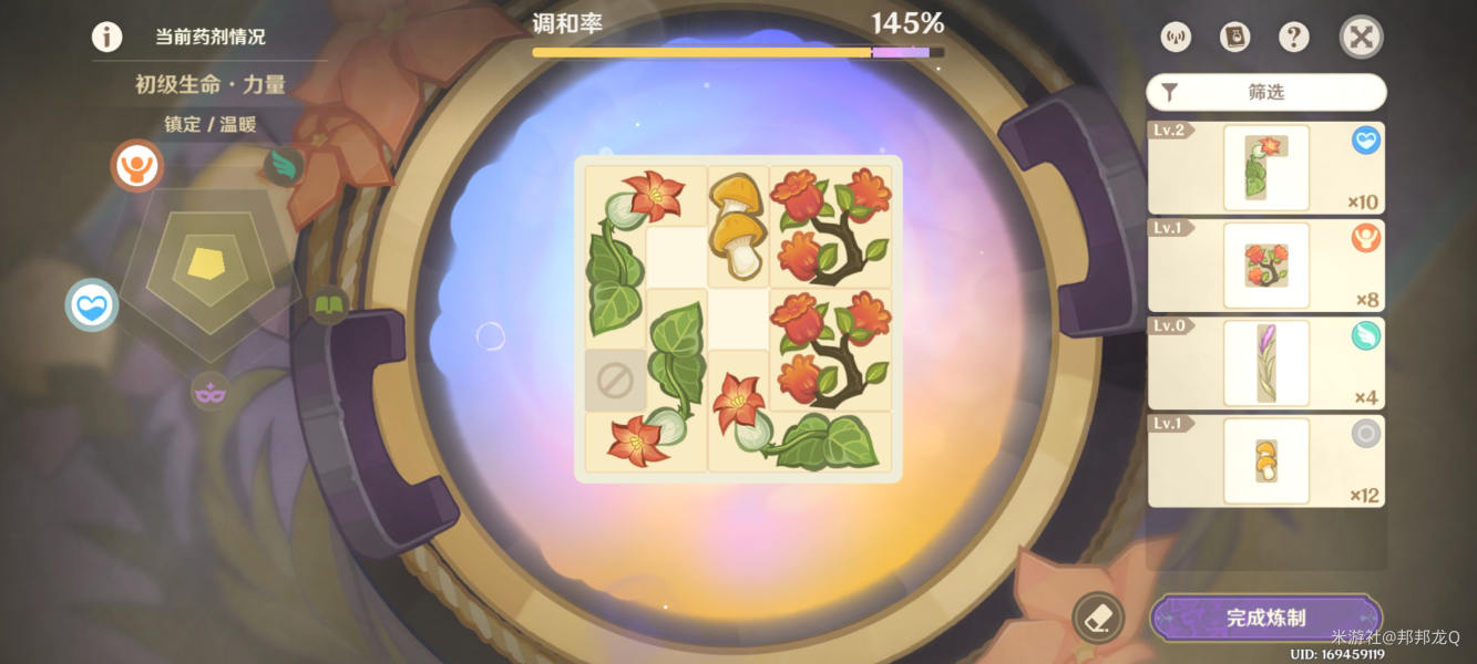 原神