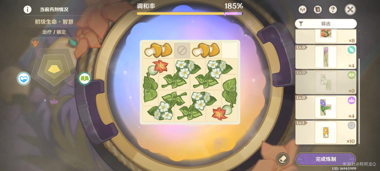 原神