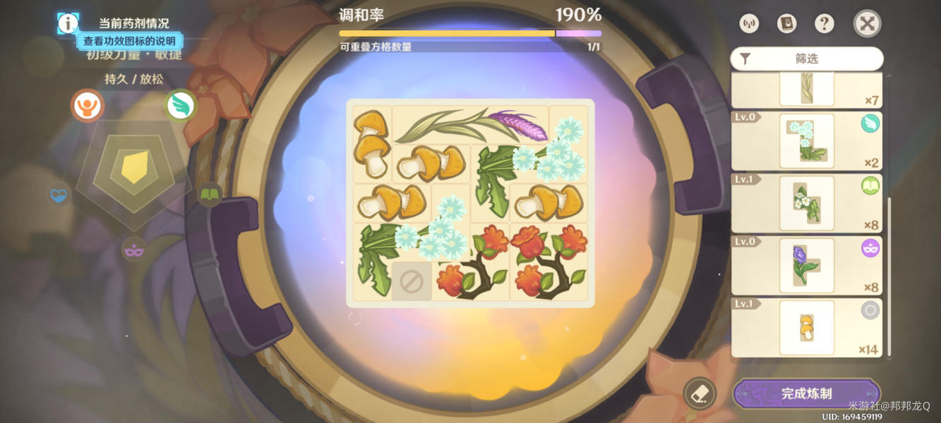 原神