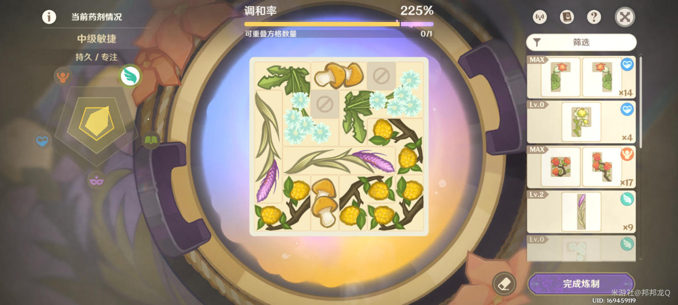 原神