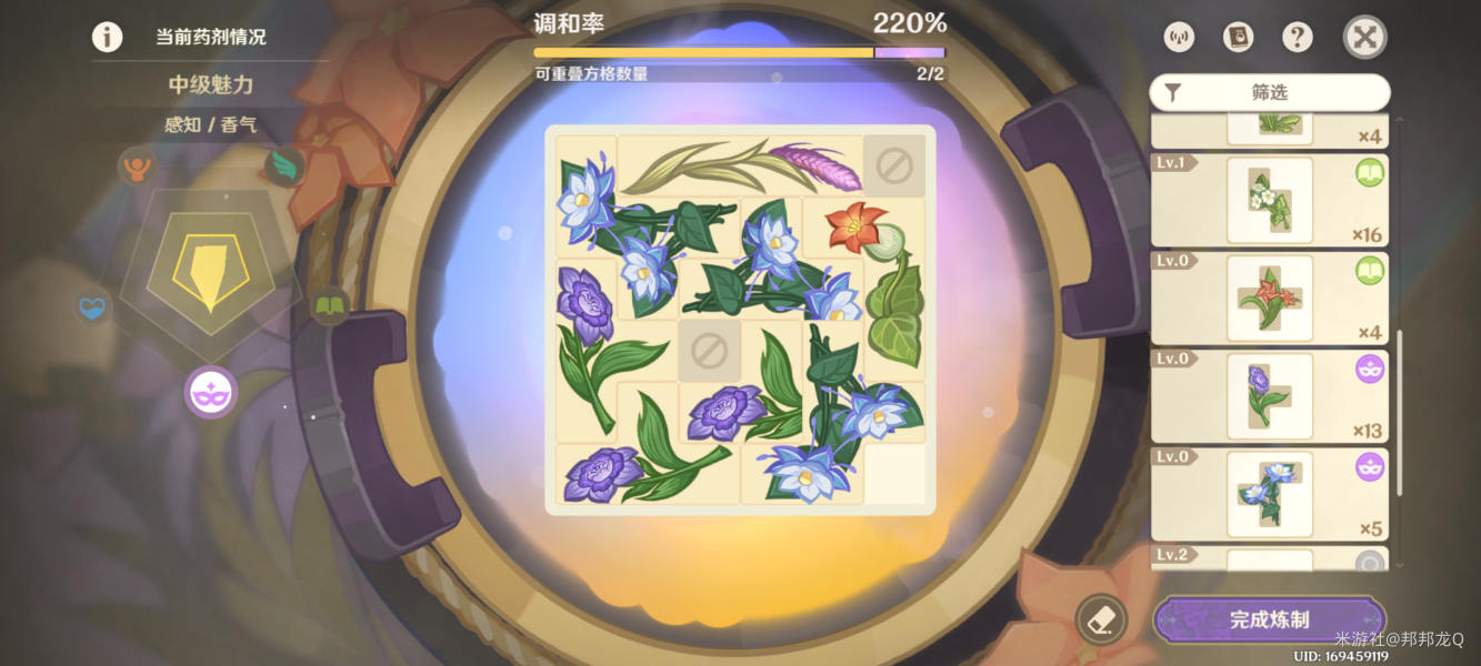 原神