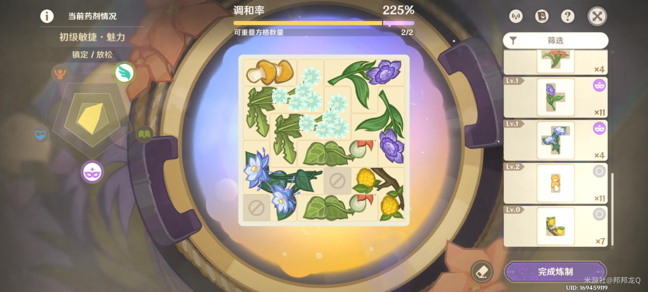 原神