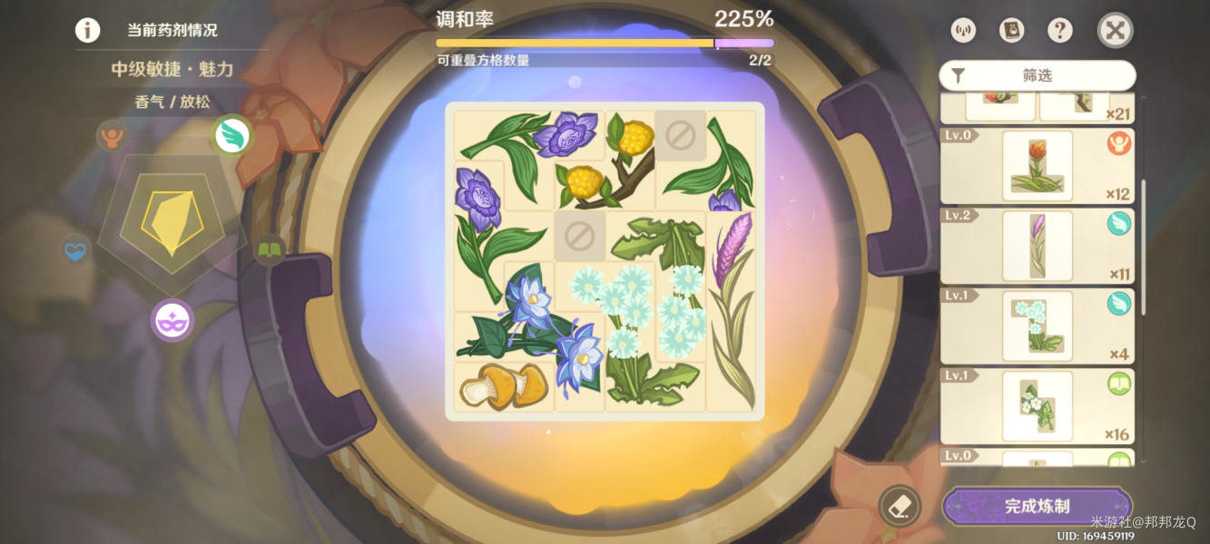 原神