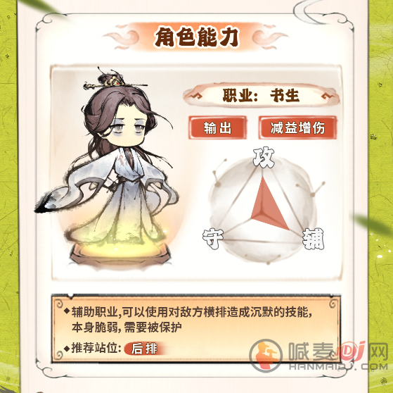 最强祖师