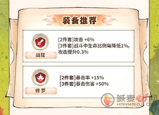 最强祖师