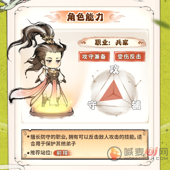 最强祖师