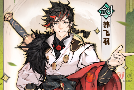 最强祖师
