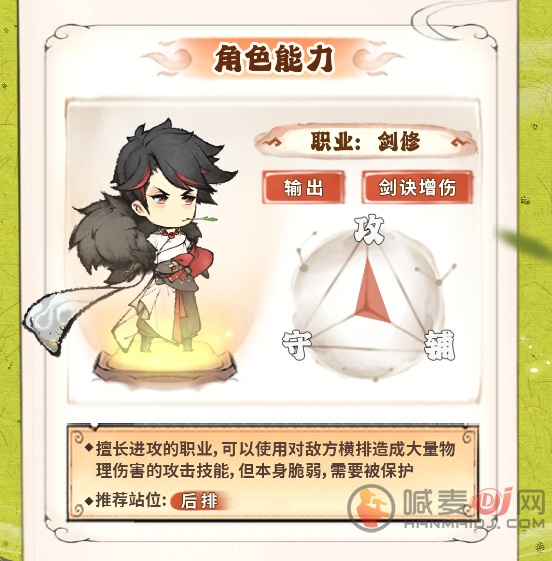 最强祖师