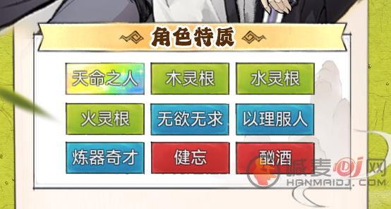 最强祖师